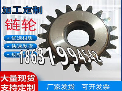 压面机齿轮怎么做压面机齿轮怎么做和面机齿轮可以做0.5模数现货传动齿轮如何实用不锈钢齿轮保养